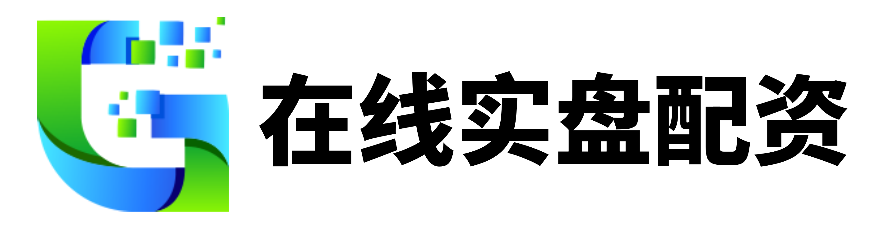信誉证券